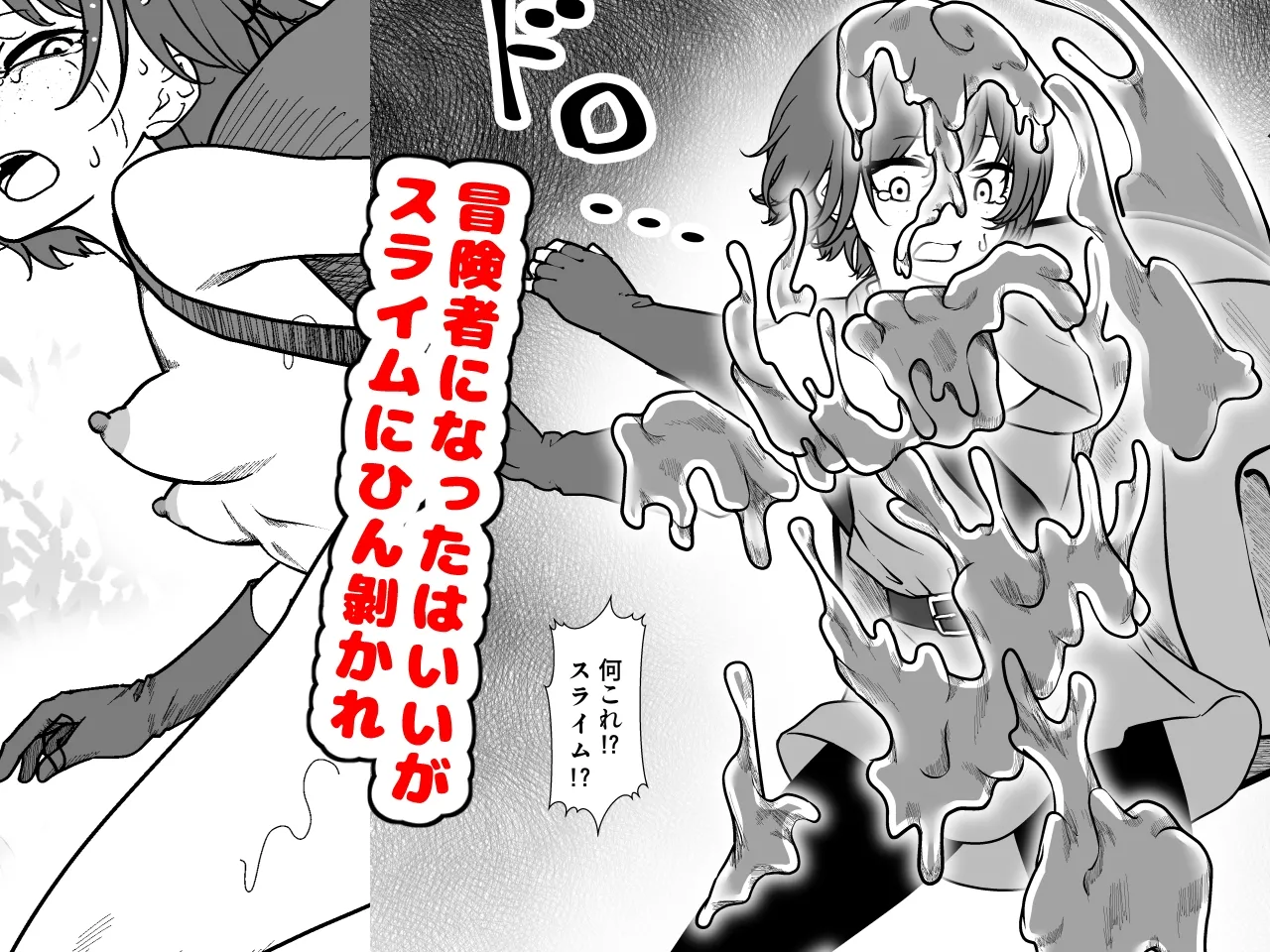[Hanaji Koubou]Bikini Armor Monogatari(Zenpen) Page 5