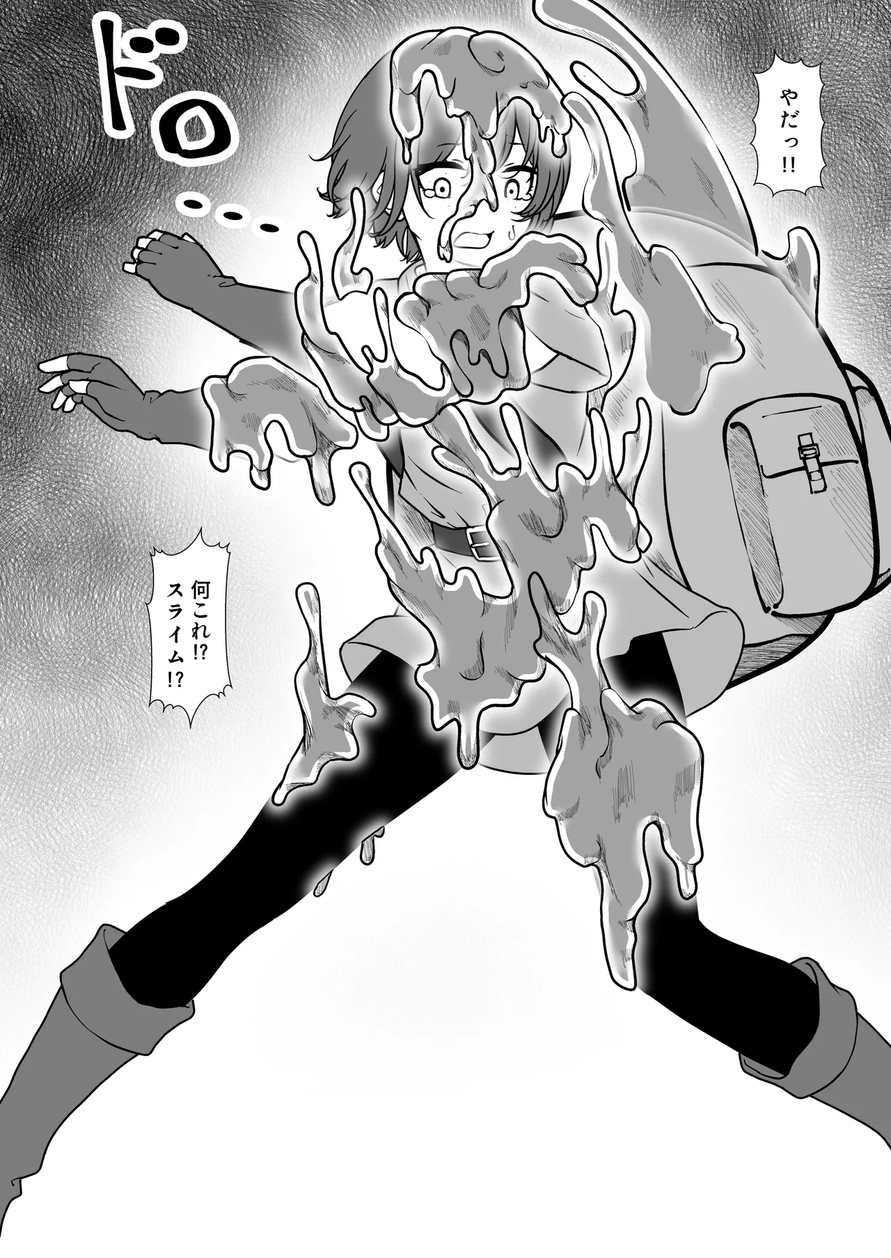 [Hanaji Koubou]Bikini Armor Monogatari(Zenpen) Page 55