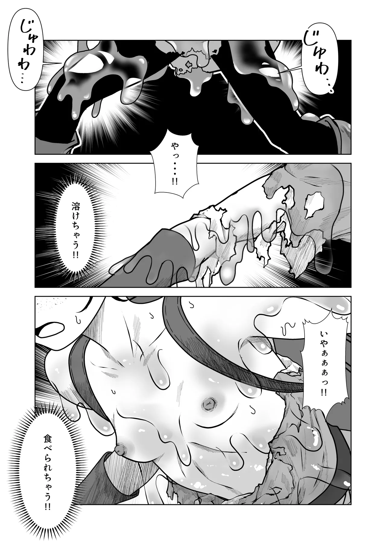 [Hanaji Koubou]Bikini Armor Monogatari(Zenpen) Page 56