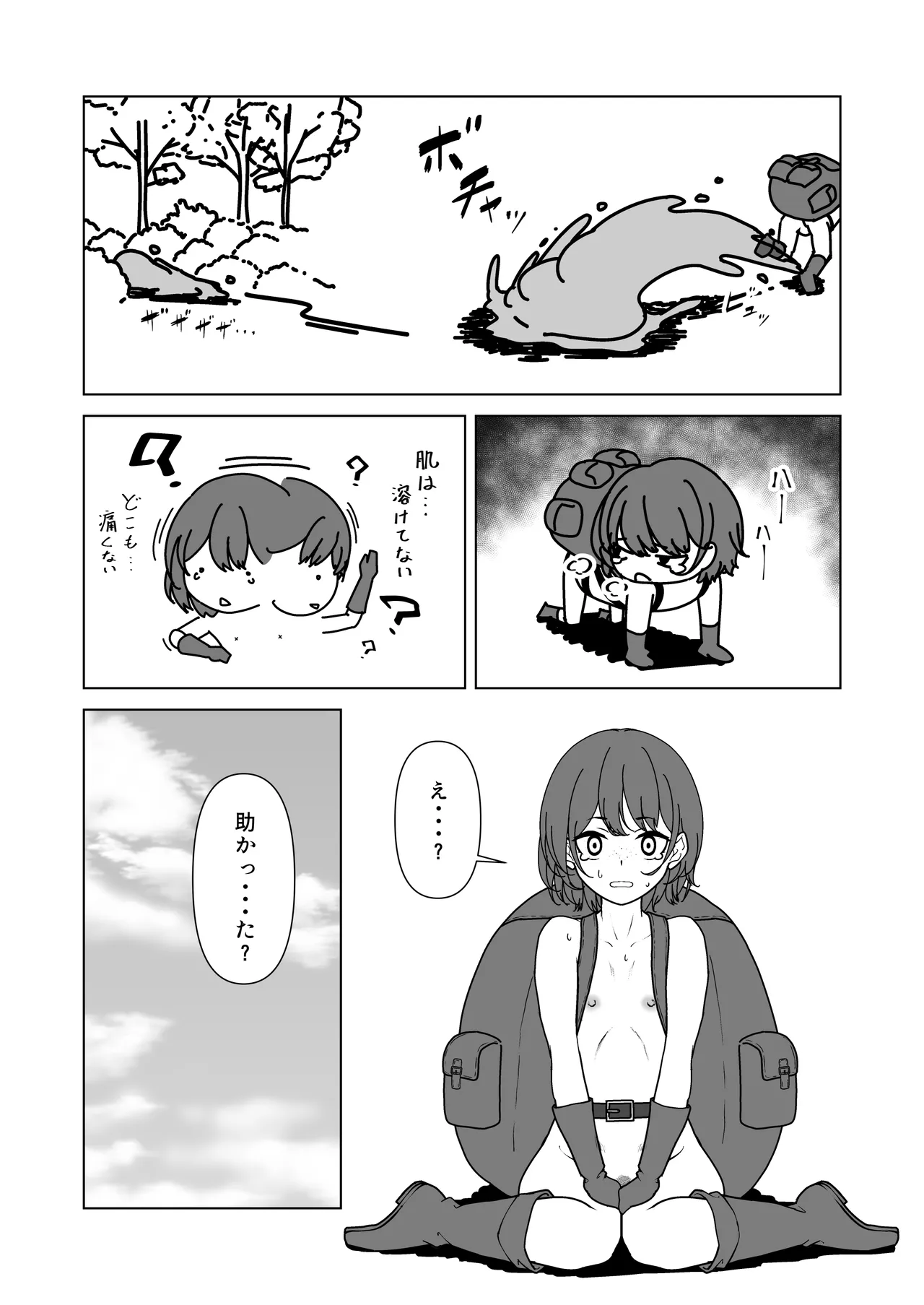 [Hanaji Koubou]Bikini Armor Monogatari(Zenpen) Page 58
