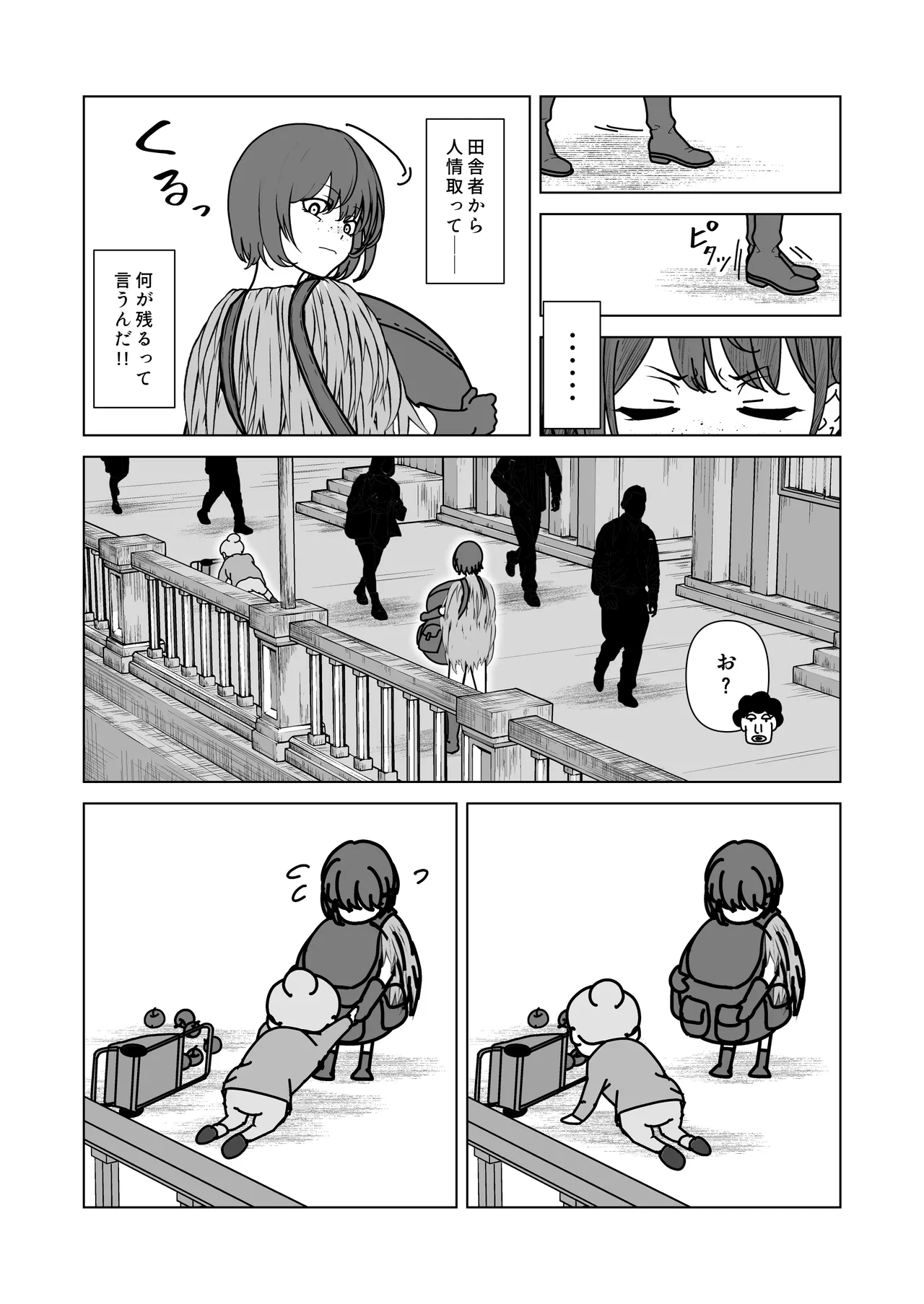 [Hanaji Koubou]Bikini Armor Monogatari(Zenpen) Page 63