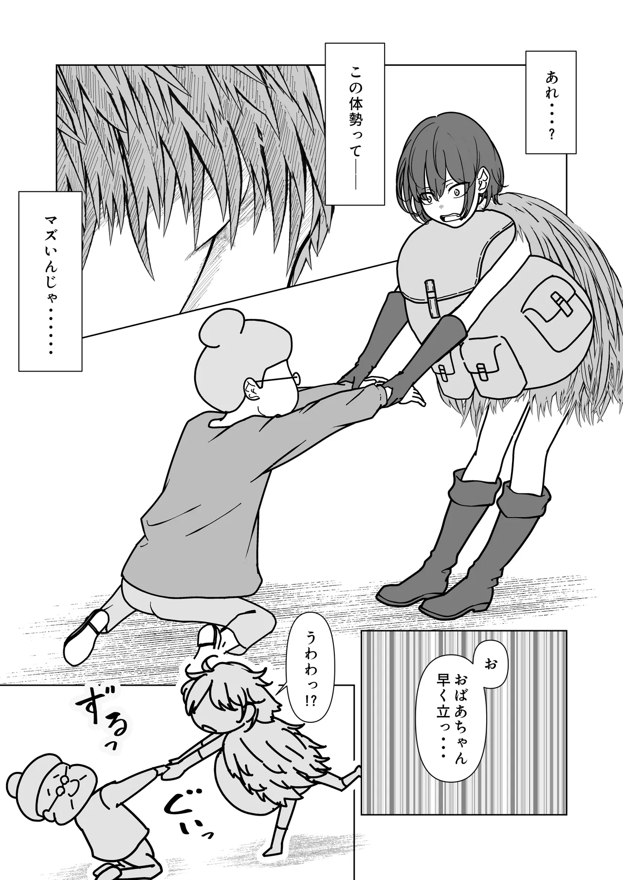 [Hanaji Koubou]Bikini Armor Monogatari(Zenpen) Page 64