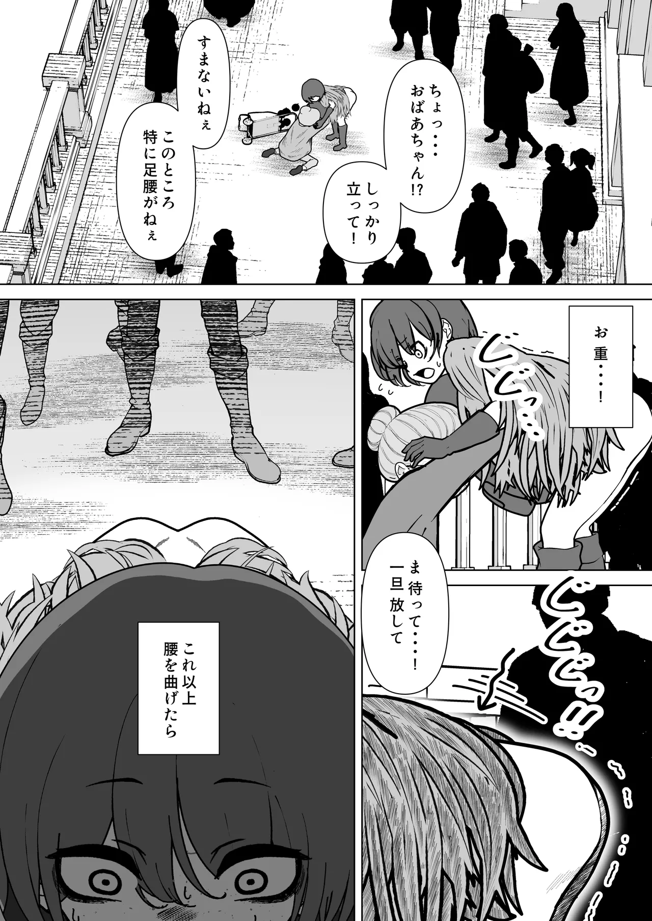 [Hanaji Koubou]Bikini Armor Monogatari(Zenpen) Page 69