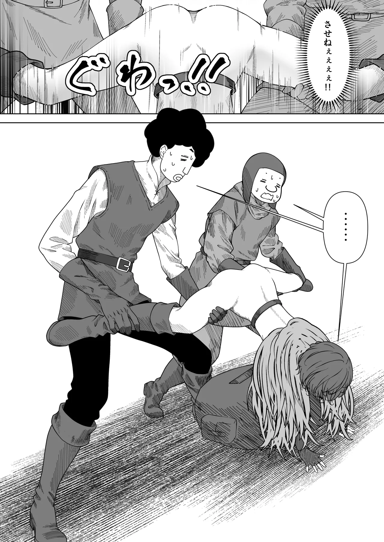 [Hanaji Koubou]Bikini Armor Monogatari(Zenpen) Page 82