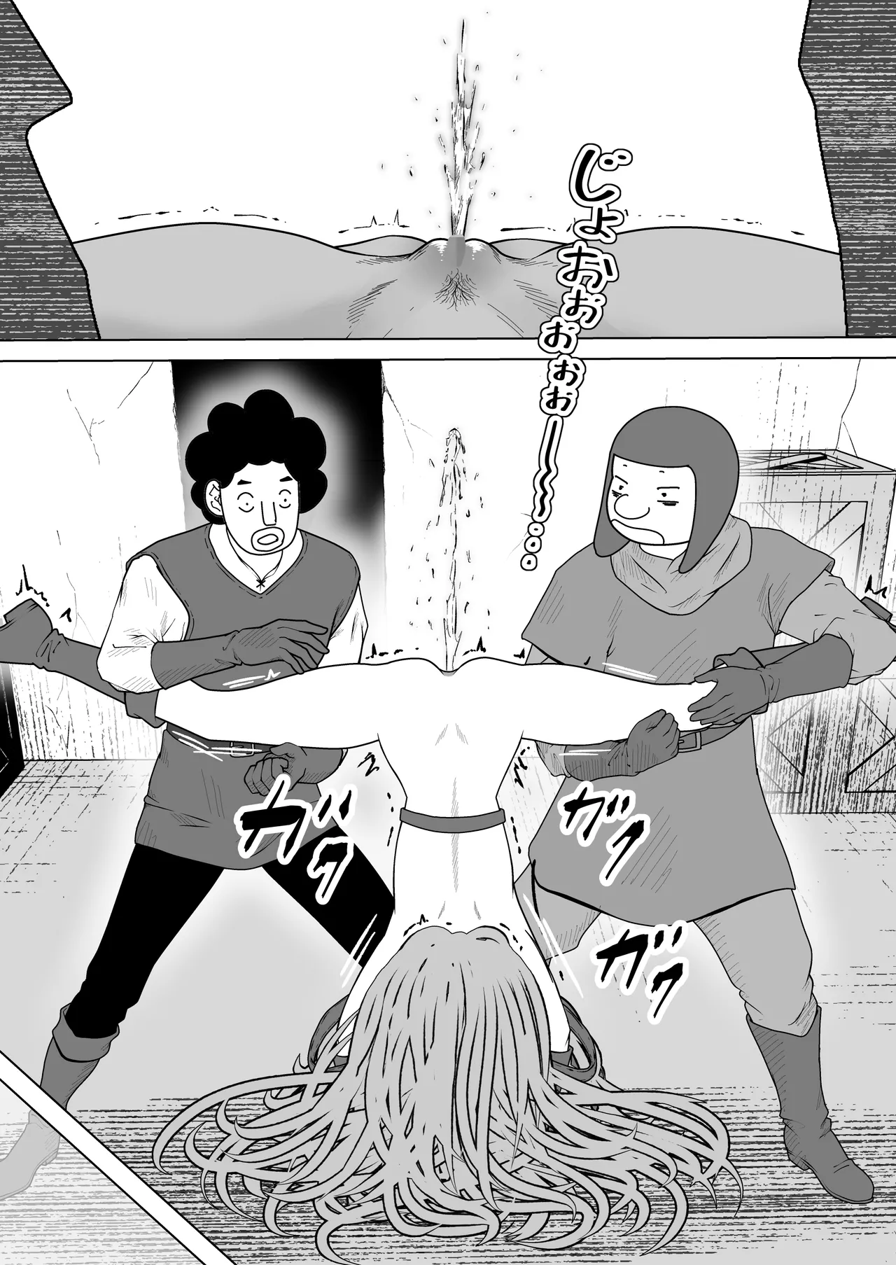 [Hanaji Koubou]Bikini Armor Monogatari(Zenpen) Page 89