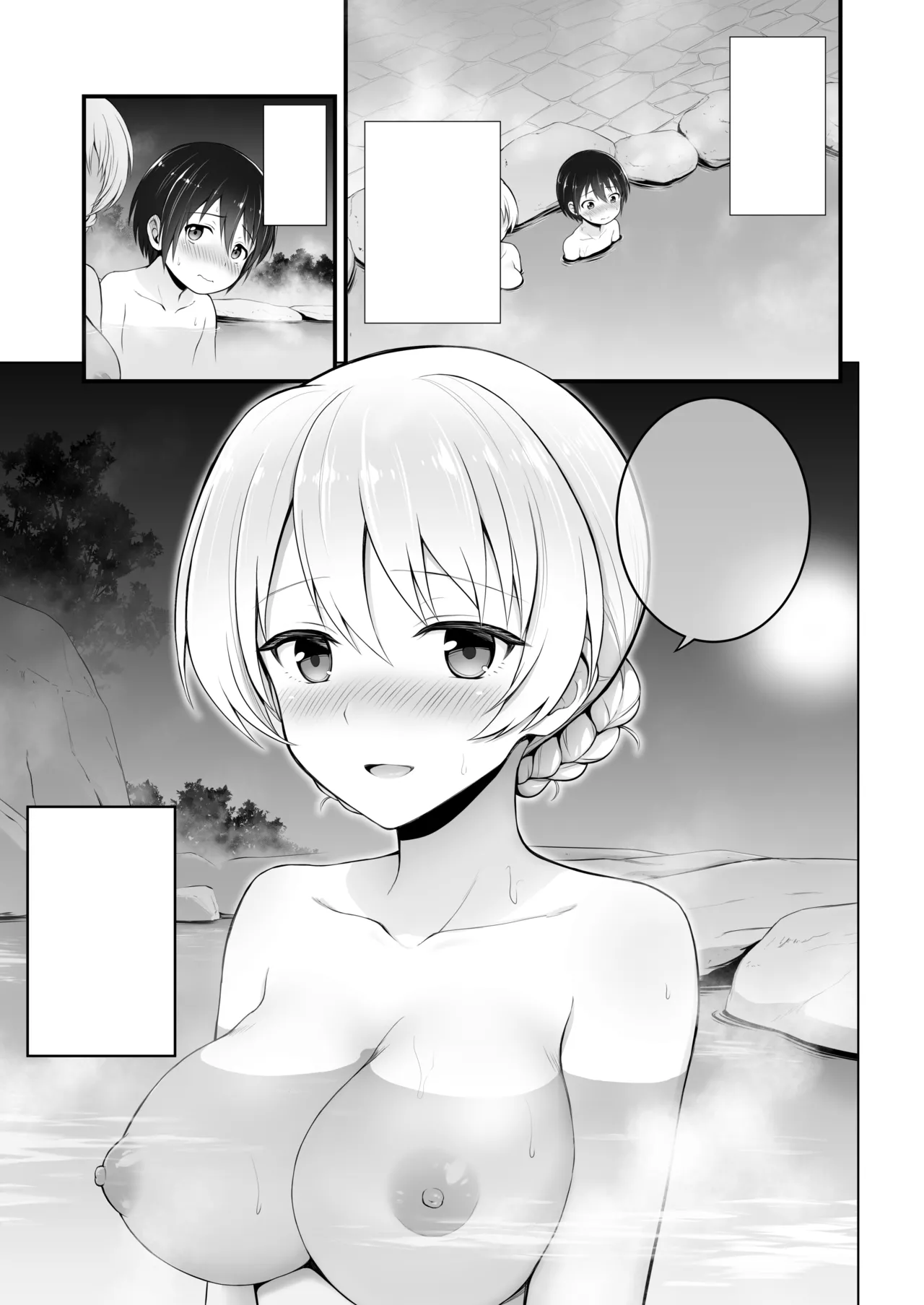 [Chabashira Chainsaw (Chacharan)]Darjeeling Rikorekushon(Girls und Panzer) [Textless] Page 4