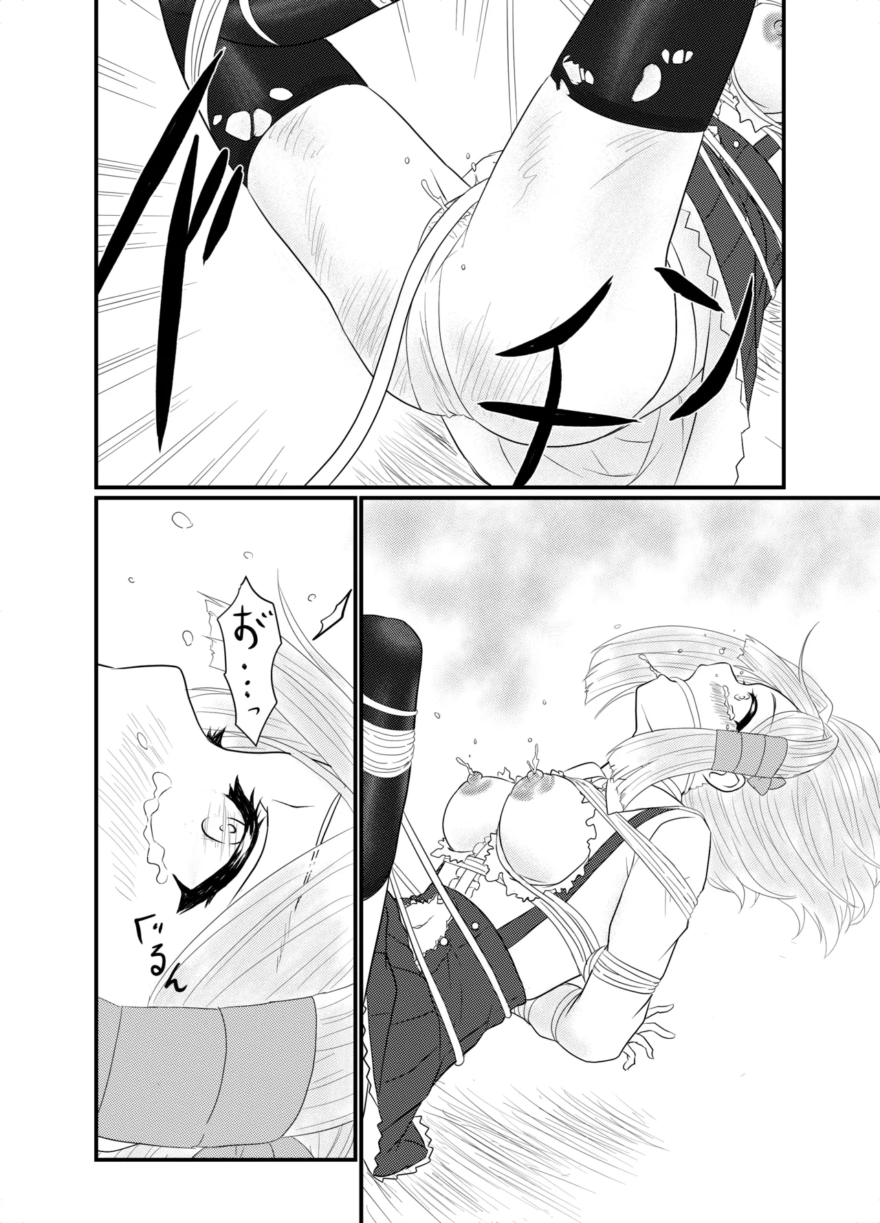 [Hoshibadou]Star Rise ~Fighting Girls~ Episode 1(2) Page 10