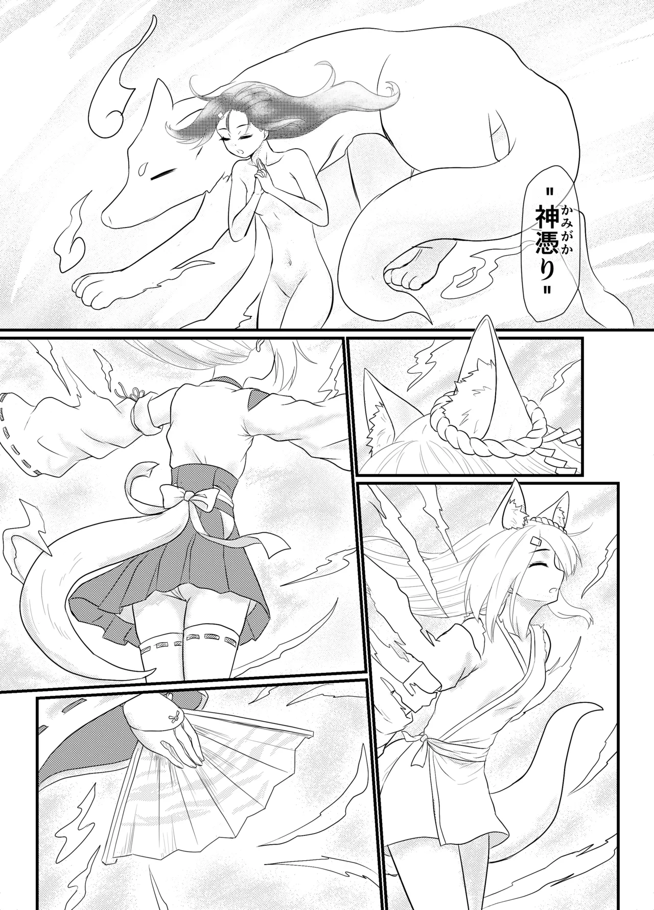 [Hoshibadou]Star Rise ~Fighting Girls~ Episode 1(2) Page 5