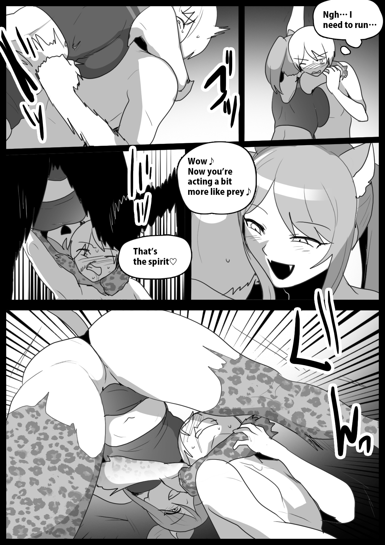 Girls Beat! vs. Evil Rie Page 10