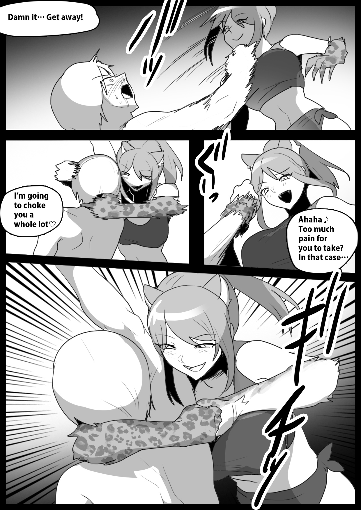 Girls Beat! vs. Evil Rie Page 9