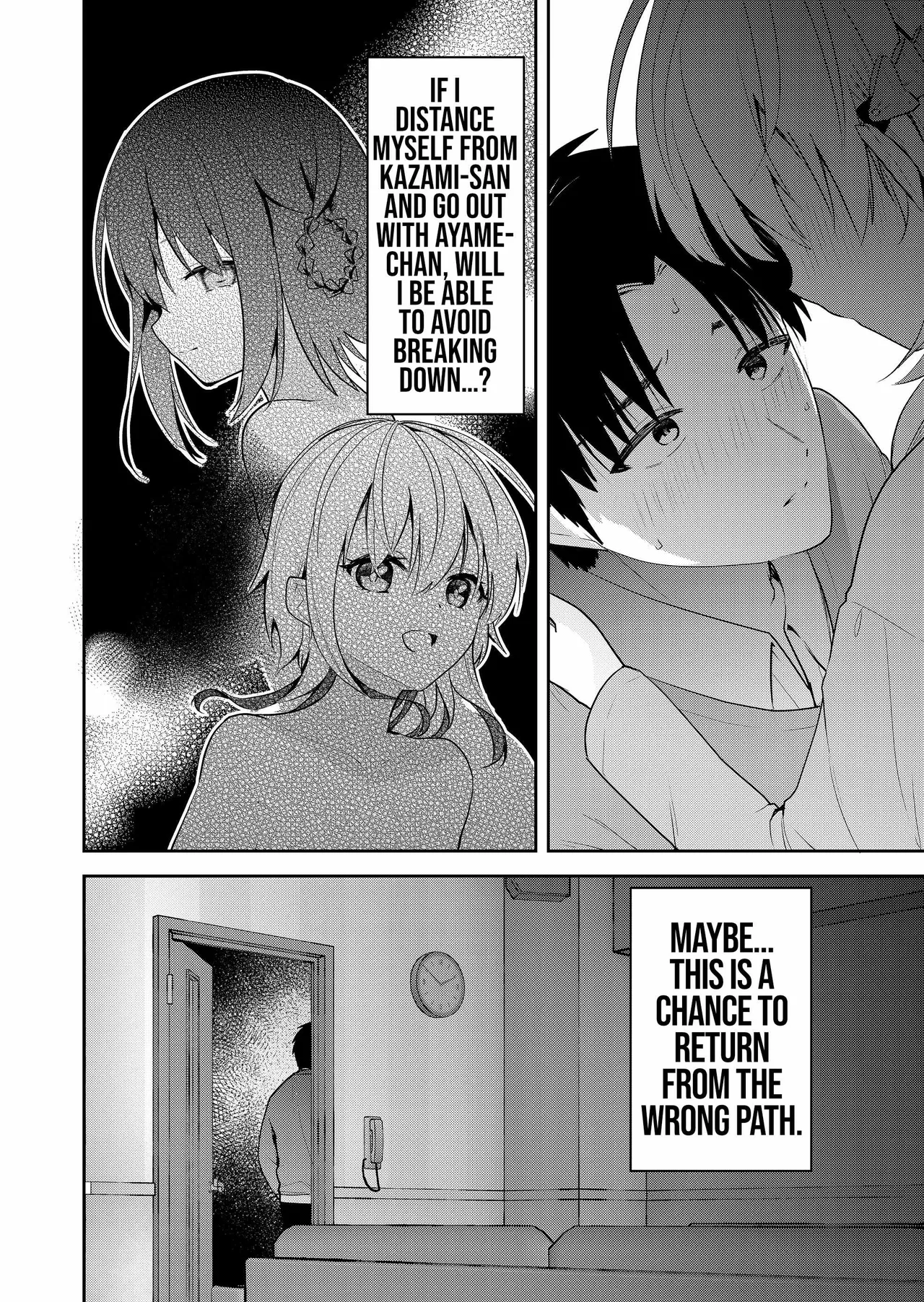 [Nakao]Kimi no Mae de Kimi Igai o Daku Ch. 10 | Having Sex with Someone Else in Front of You 10[English] Page 17