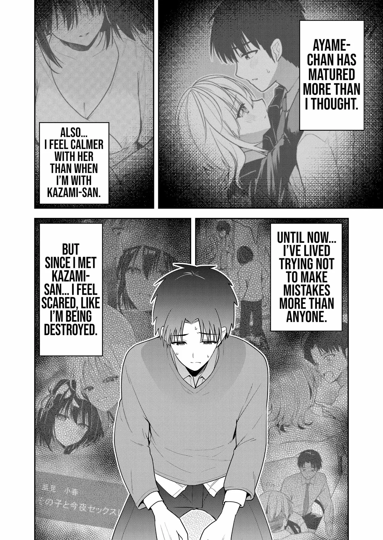[Nakao]Kimi no Mae de Kimi Igai o Daku Ch. 10 | Having Sex with Someone Else in Front of You 10[English] Page 9