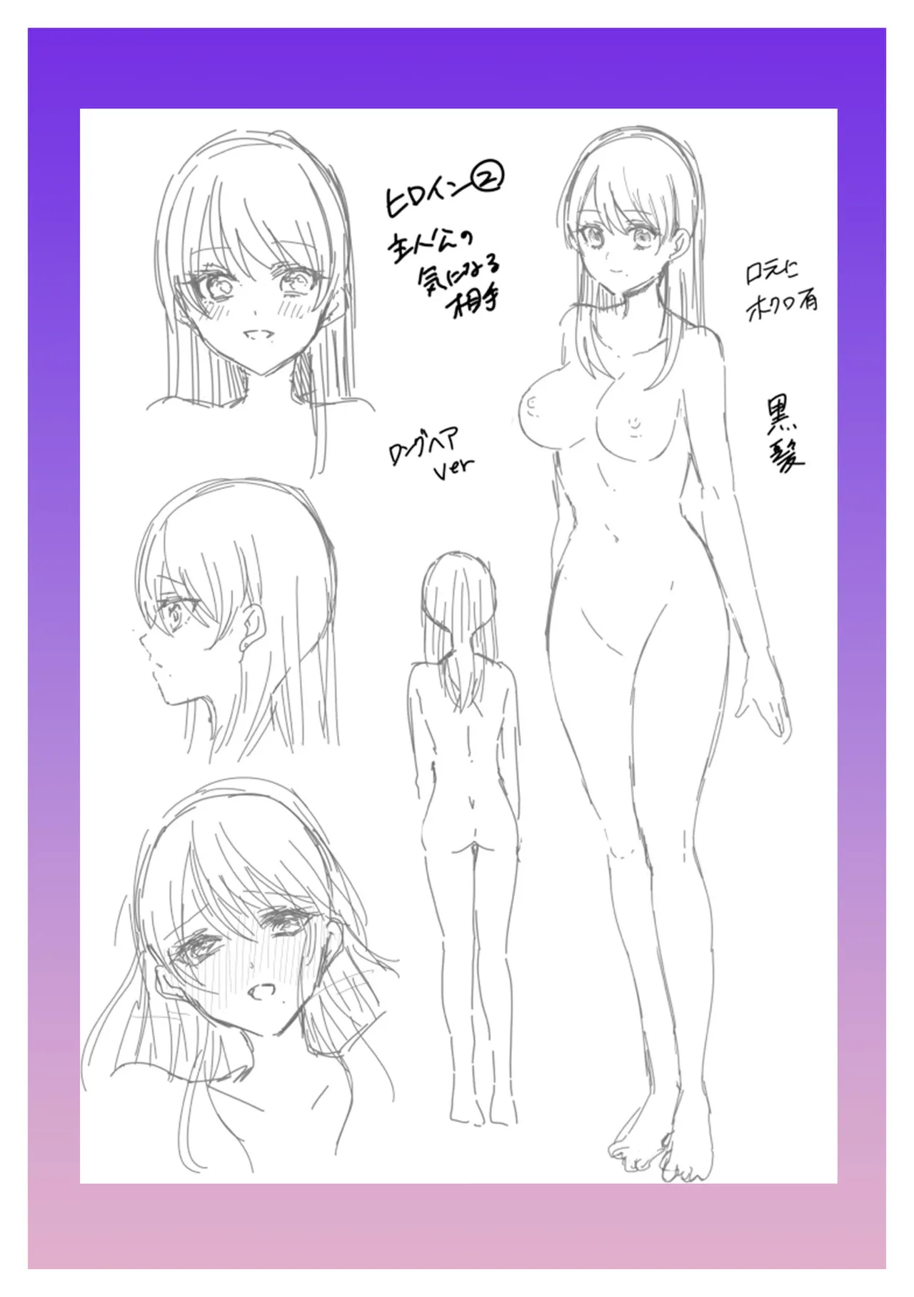 [Kinagi Rea]Namaiki Joshi to Honmei Kyonyuu ~Binyuu Zoroi no Zemi Ryokou~ Page 178