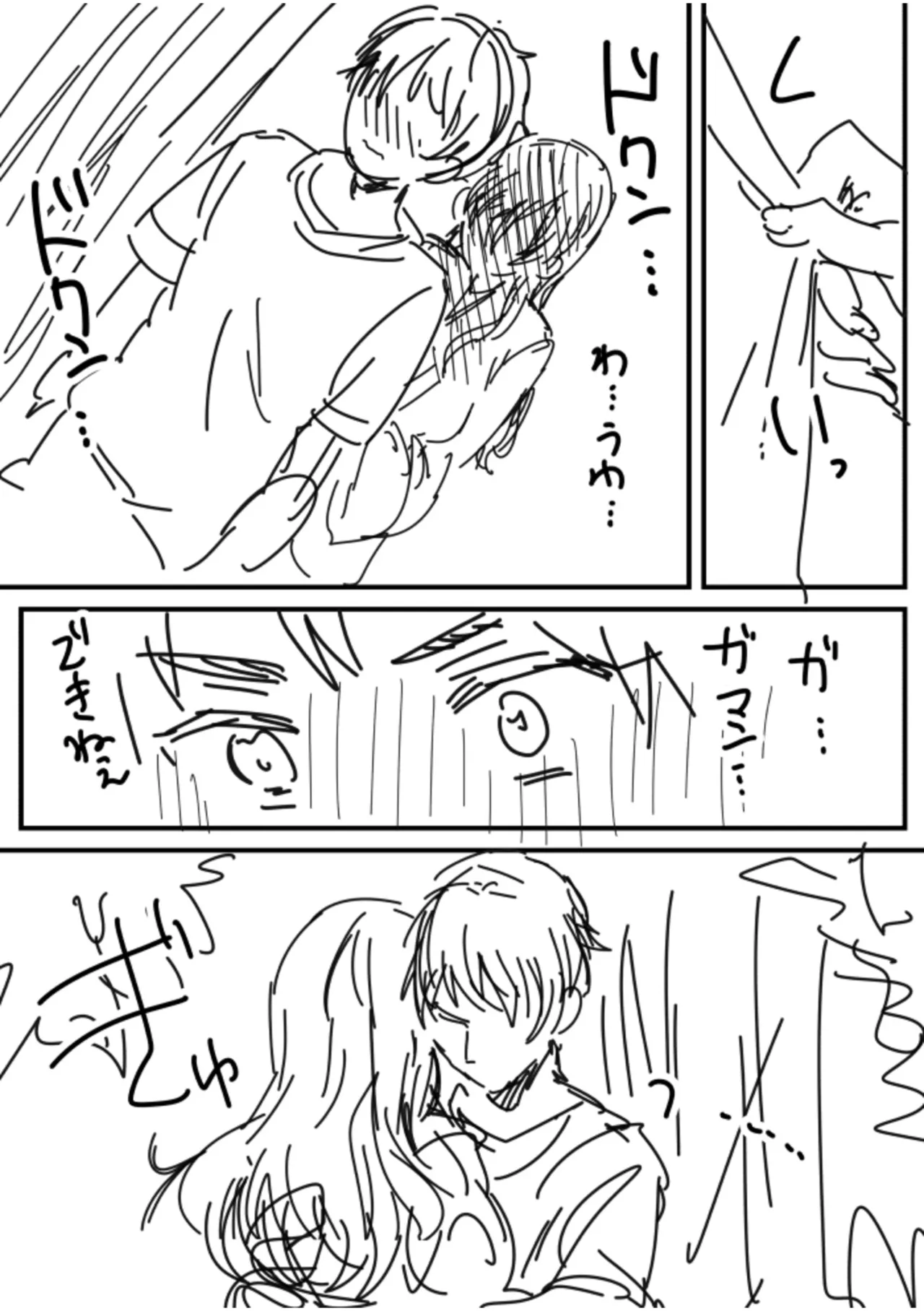[Kinagi Rea]Namaiki Joshi to Honmei Kyonyuu ~Binyuu Zoroi no Zemi Ryokou~ Page 194