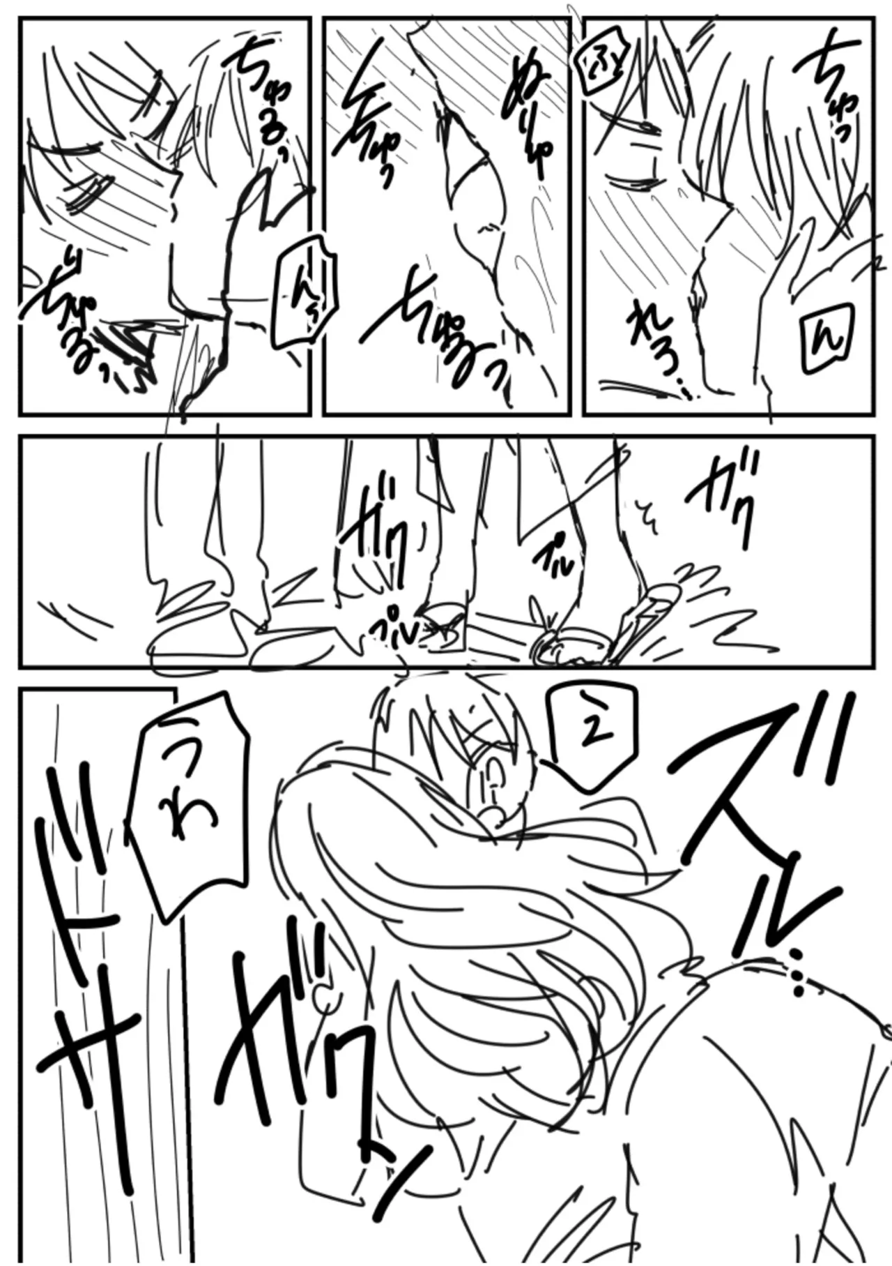 [Kinagi Rea]Namaiki Joshi to Honmei Kyonyuu ~Binyuu Zoroi no Zemi Ryokou~ Page 199