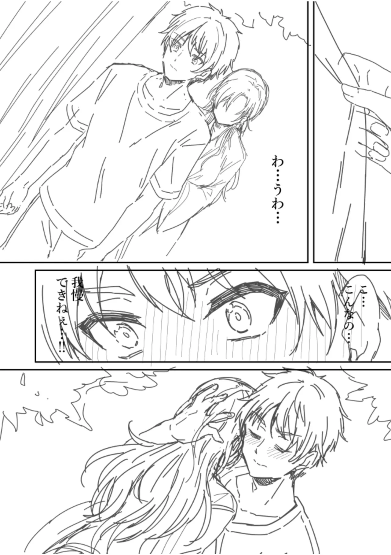 [Kinagi Rea]Namaiki Joshi to Honmei Kyonyuu ~Binyuu Zoroi no Zemi Ryokou~ Page 218