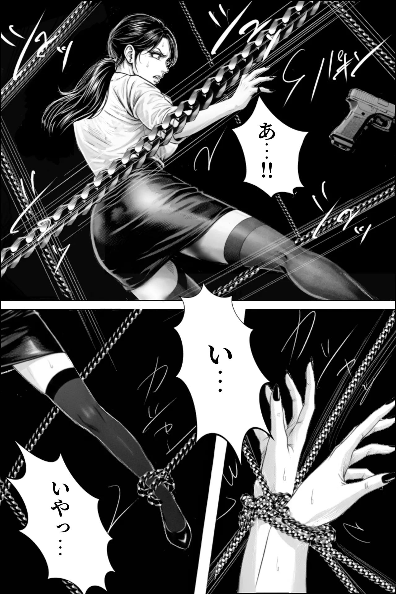 [Oni Yasha]Inyou  Fujin Kairaku Jigoku   ~Shikyukogyaku Choukyou Hen~ Page 12