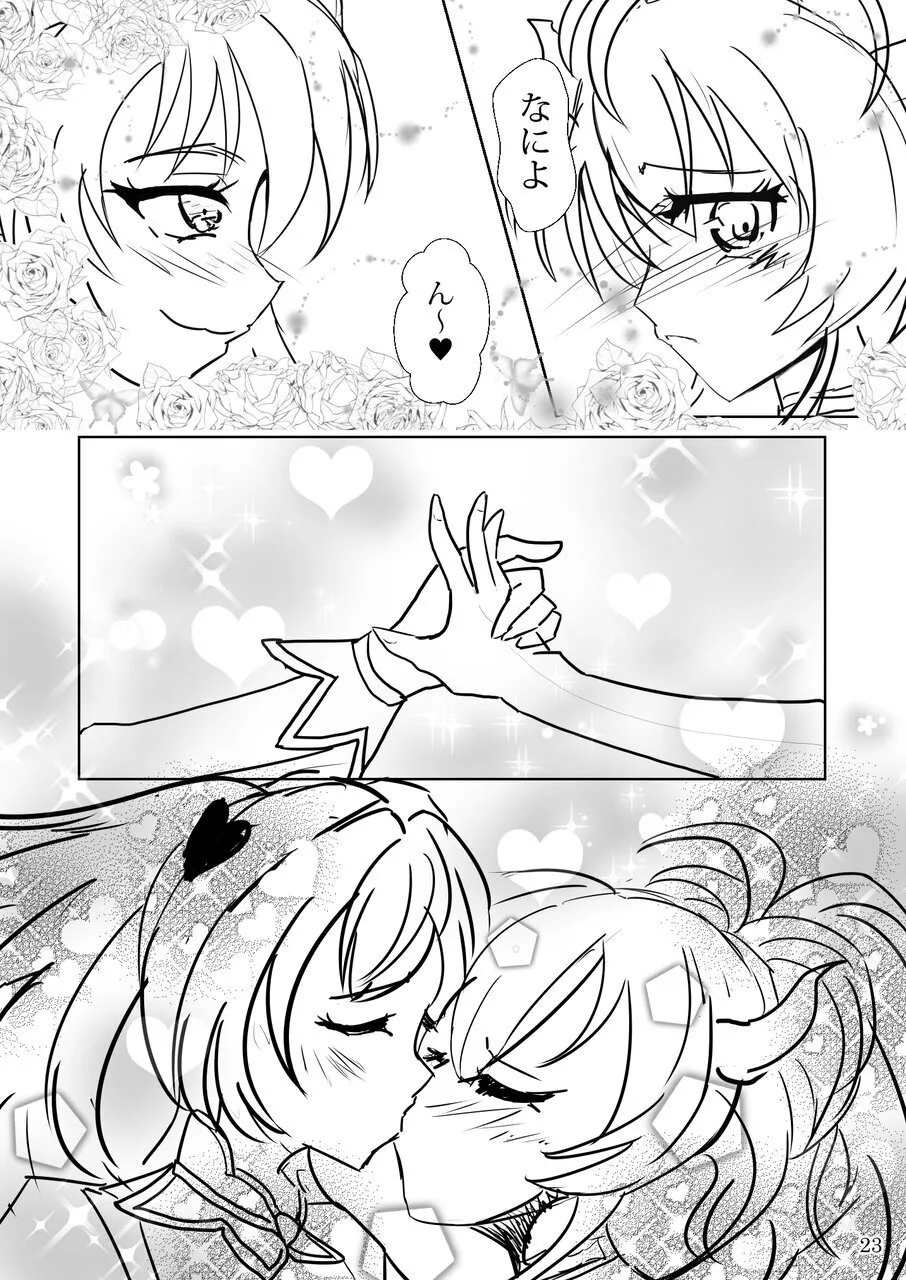[Mutukidou (Mossari Yuu)]Mahou Shoujo no  "Oshi"katsu  (Butsuri) ~ Onna Kanbu o Hokakushimasu~[Digital] Page 23