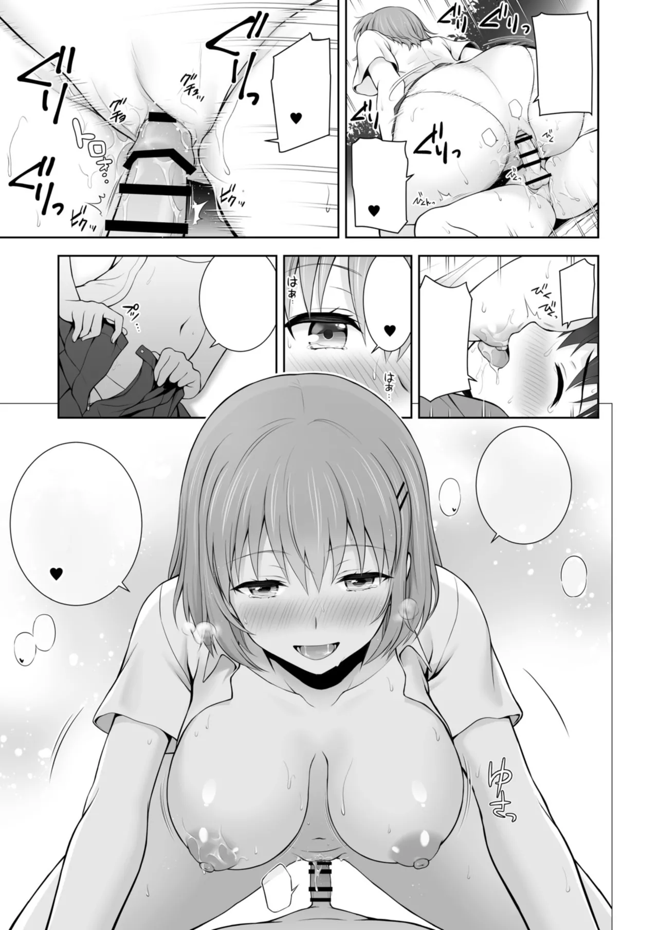 textless Page 11