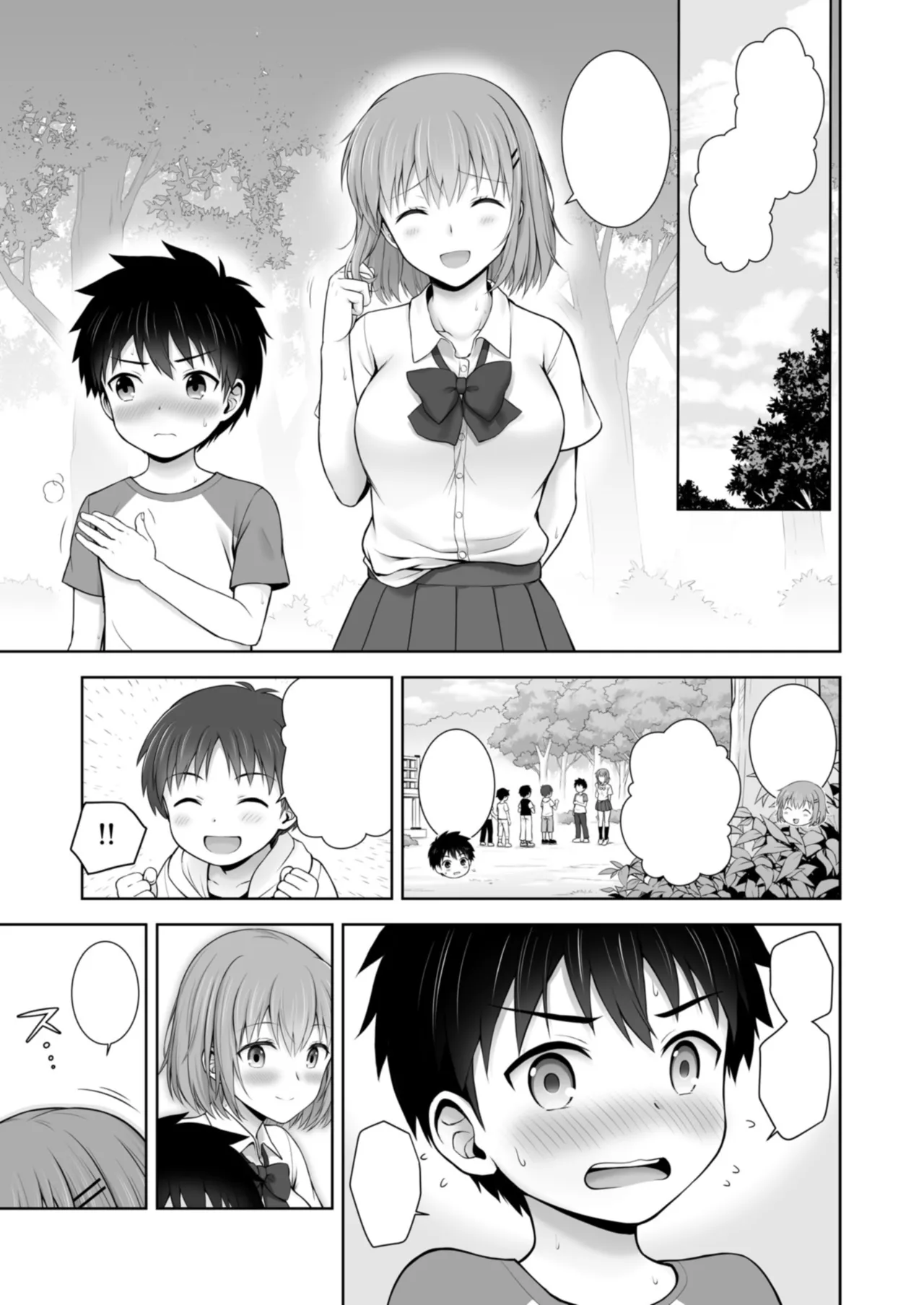 textless Page 15
