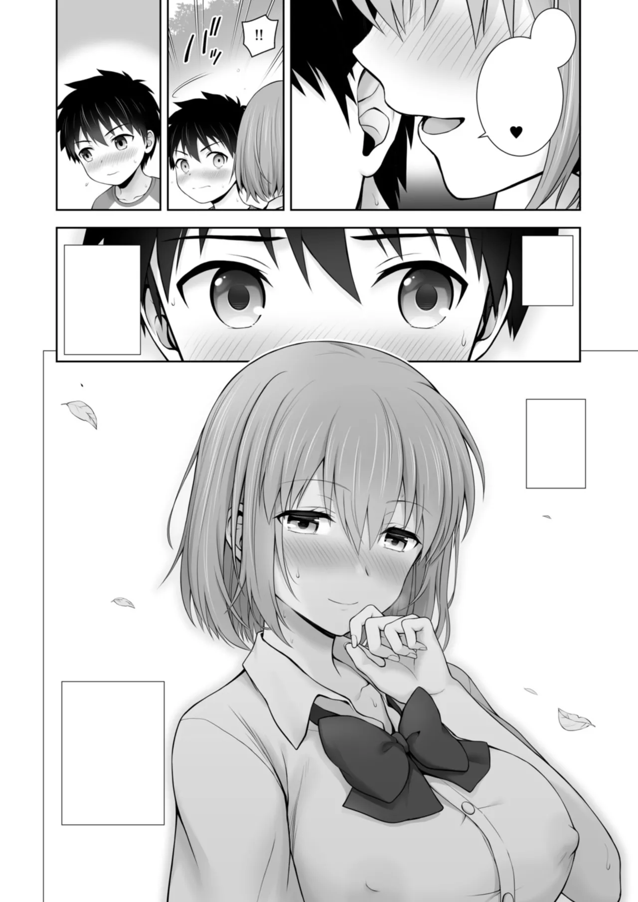 textless Page 16