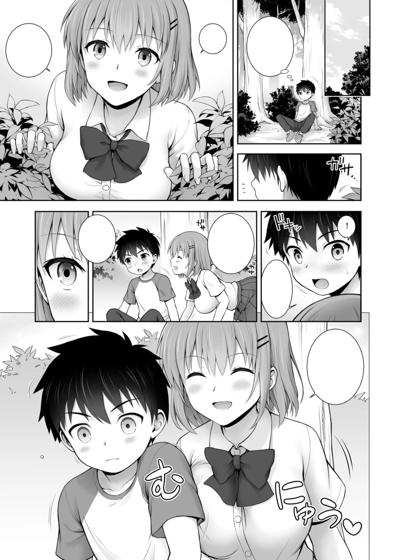 textless Page 3