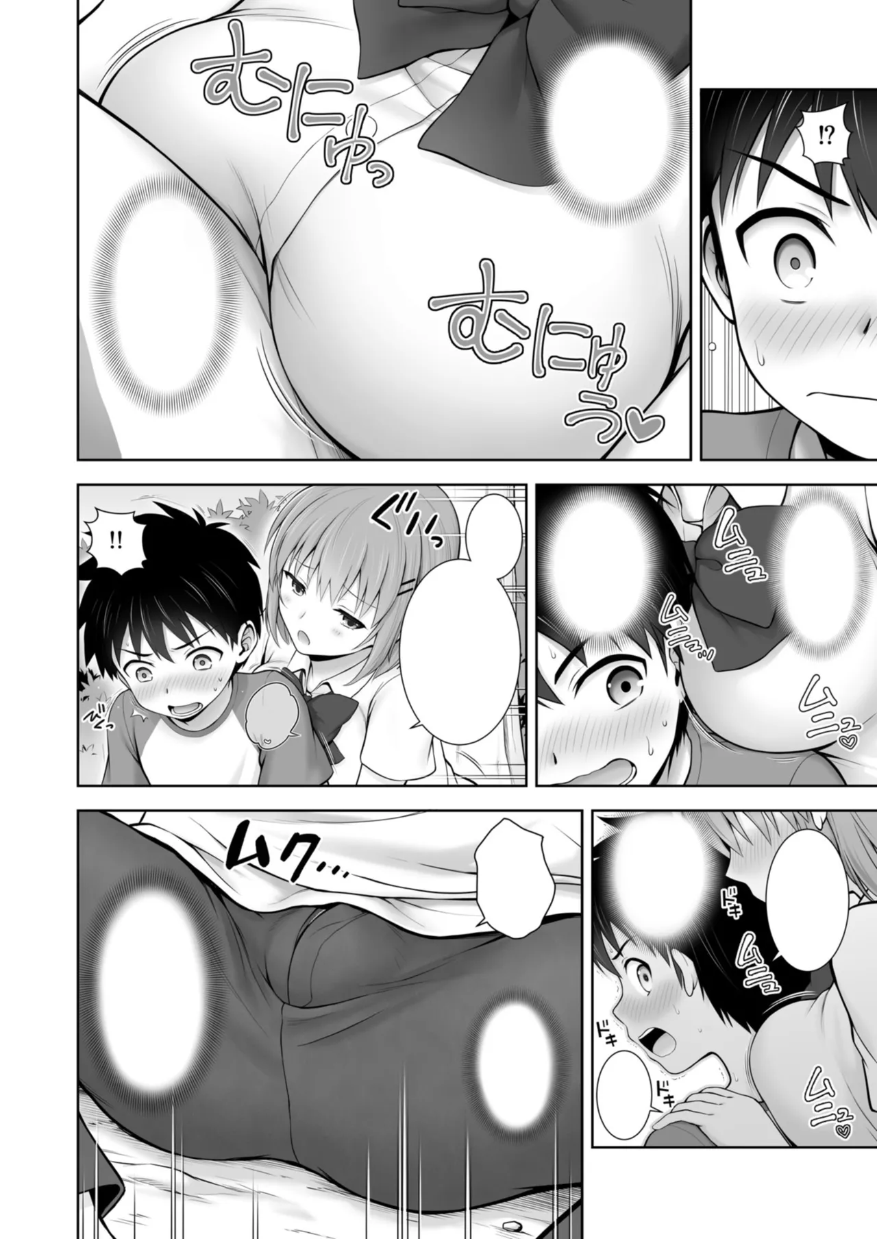 textless Page 4