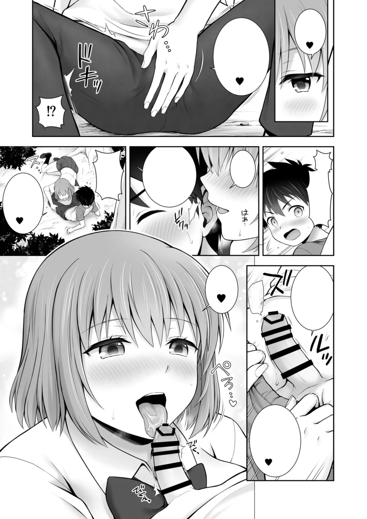 textless Page 5