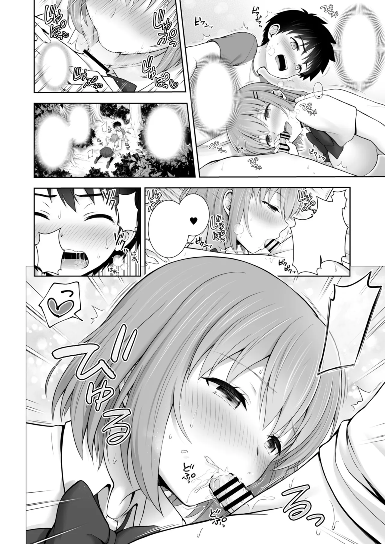 textless Page 6