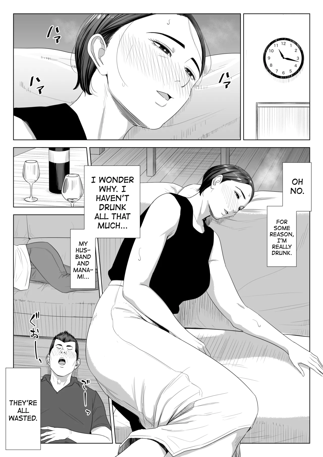 Rinjin Soukan - Gibo no Tsukaeru Karada Page 9