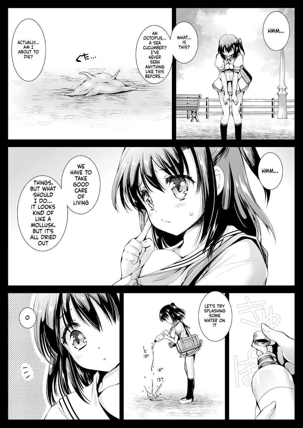 [Kurosawa pict (Kurosawa Yuri)]Seifuku Shokushu 10[English] (SCANMTL) [Digital] Page 2