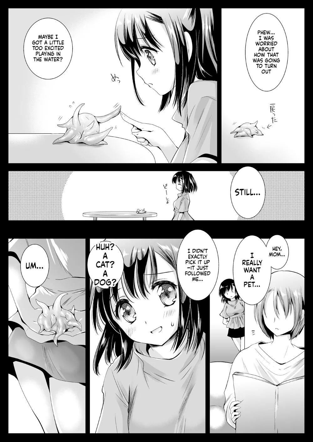 [Kurosawa pict (Kurosawa Yuri)]Seifuku Shokushu 10[English] (SCANMTL) [Digital] Page 21