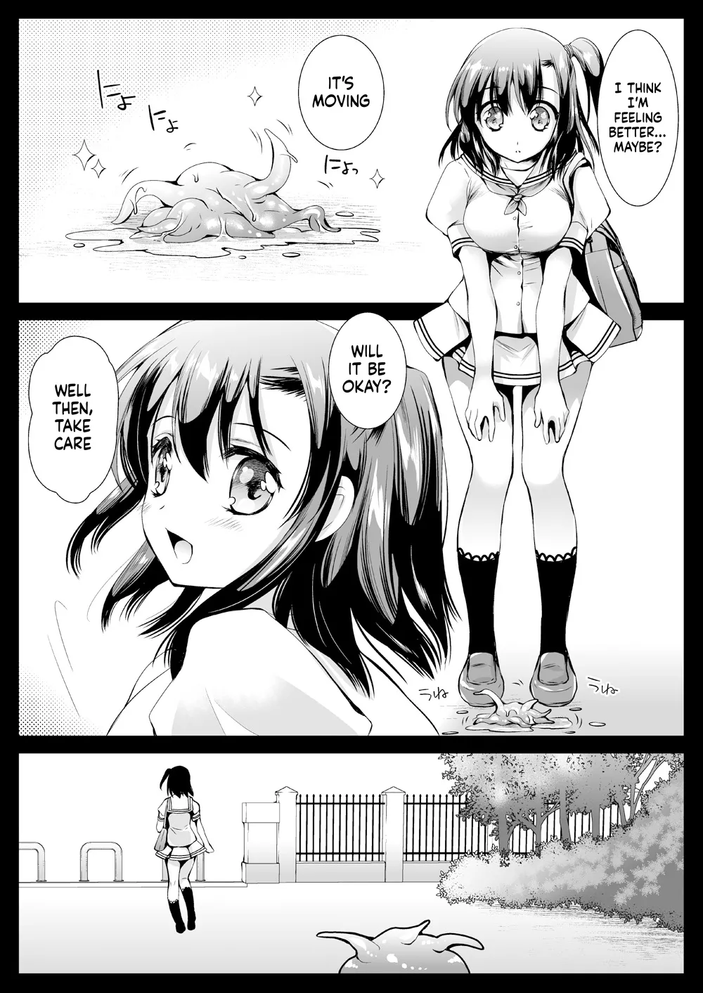 [Kurosawa pict (Kurosawa Yuri)]Seifuku Shokushu 10[English] (SCANMTL) [Digital] Page 3