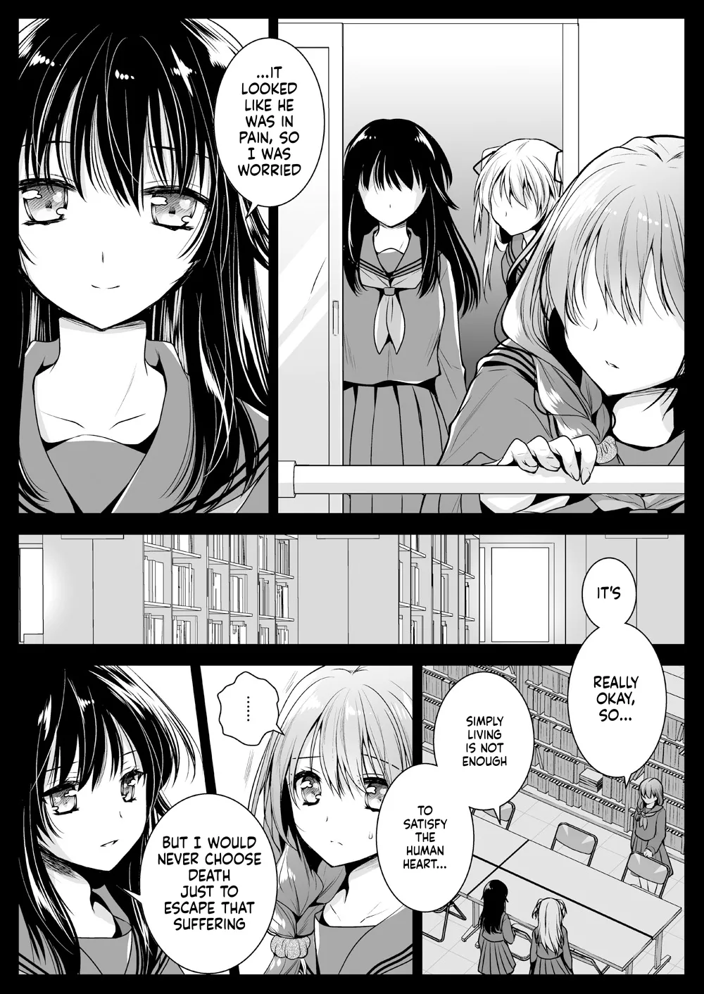 [Kurosawa pict (Kurosawa Yuri)]Seifuku Shokushu 12[Digital] (SCANMTL) Page 10