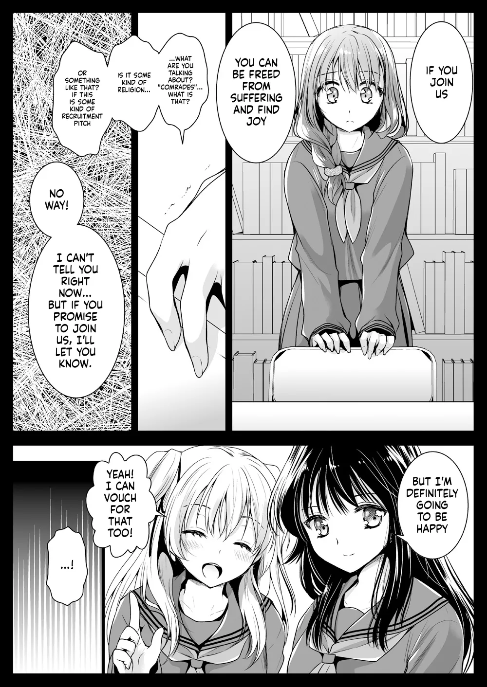 [Kurosawa pict (Kurosawa Yuri)]Seifuku Shokushu 12[Digital] (SCANMTL) Page 11