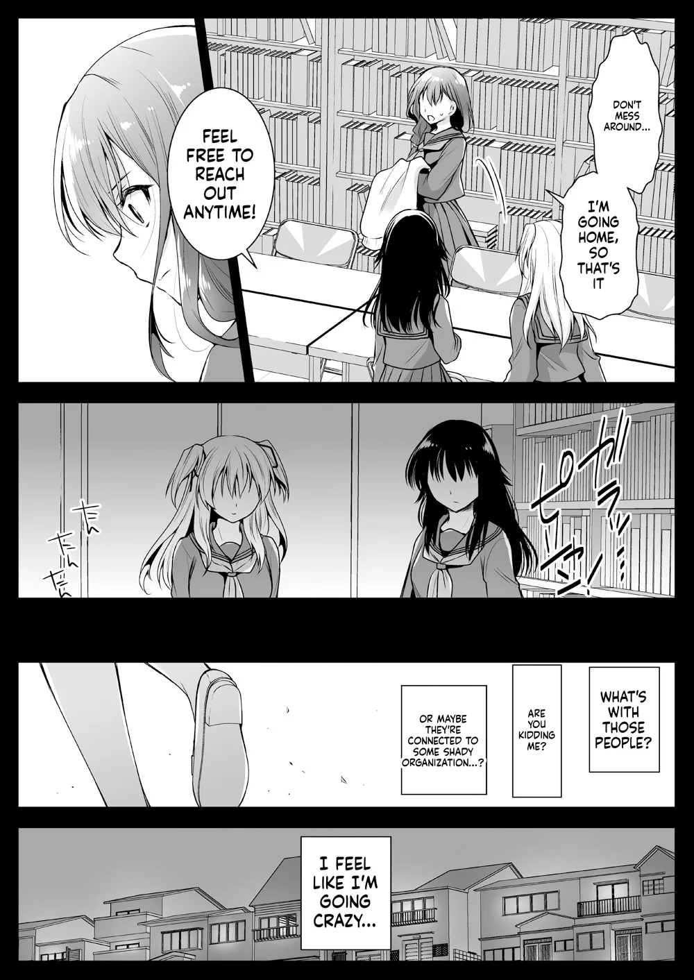 [Kurosawa pict (Kurosawa Yuri)]Seifuku Shokushu 12[Digital] (SCANMTL) Page 12