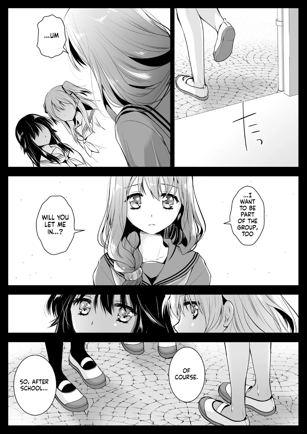 [Kurosawa pict (Kurosawa Yuri)]Seifuku Shokushu 12[Digital] (SCANMTL) Page 16