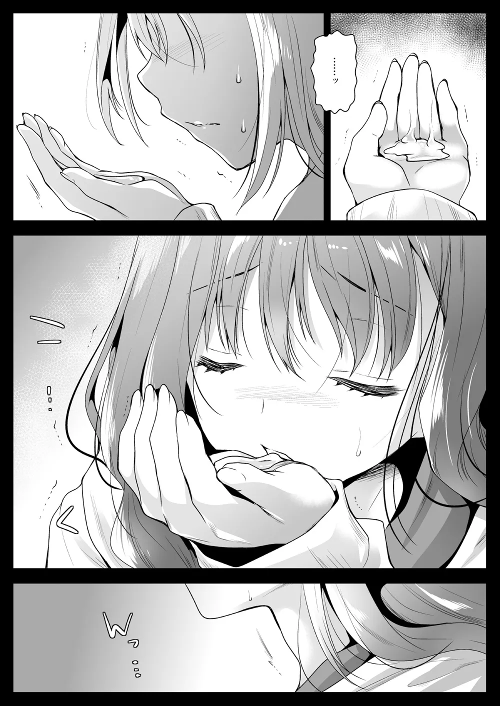 [Kurosawa pict (Kurosawa Yuri)]Seifuku Shokushu 12[Digital] (SCANMTL) Page 22