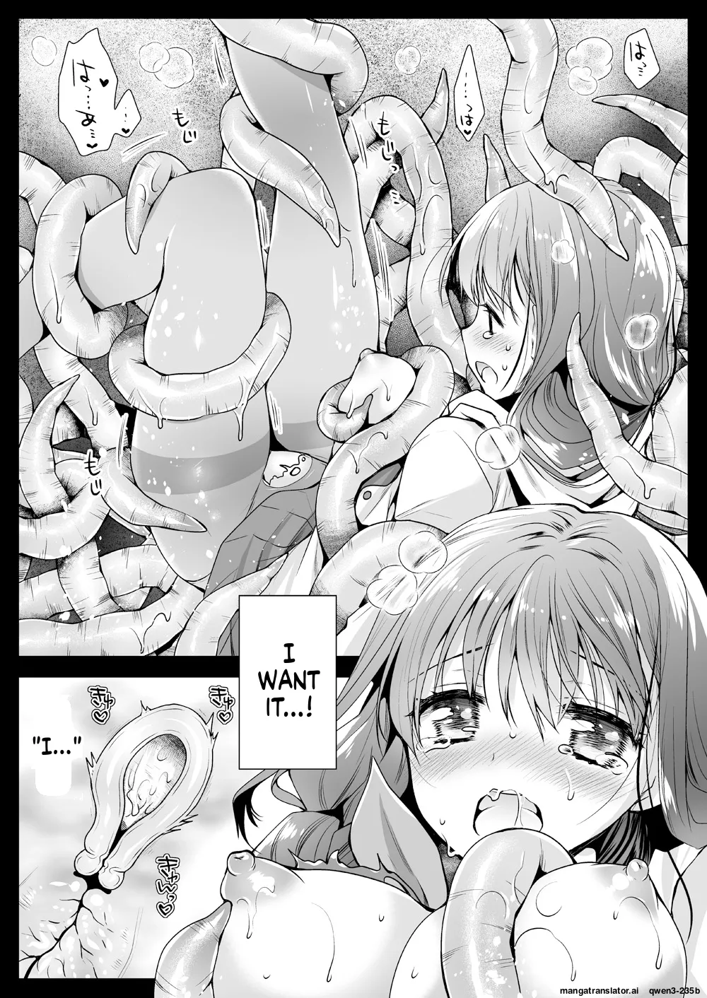 [Kurosawa pict (Kurosawa Yuri)]Seifuku Shokushu 12[Digital] (SCANMTL) Page 35
