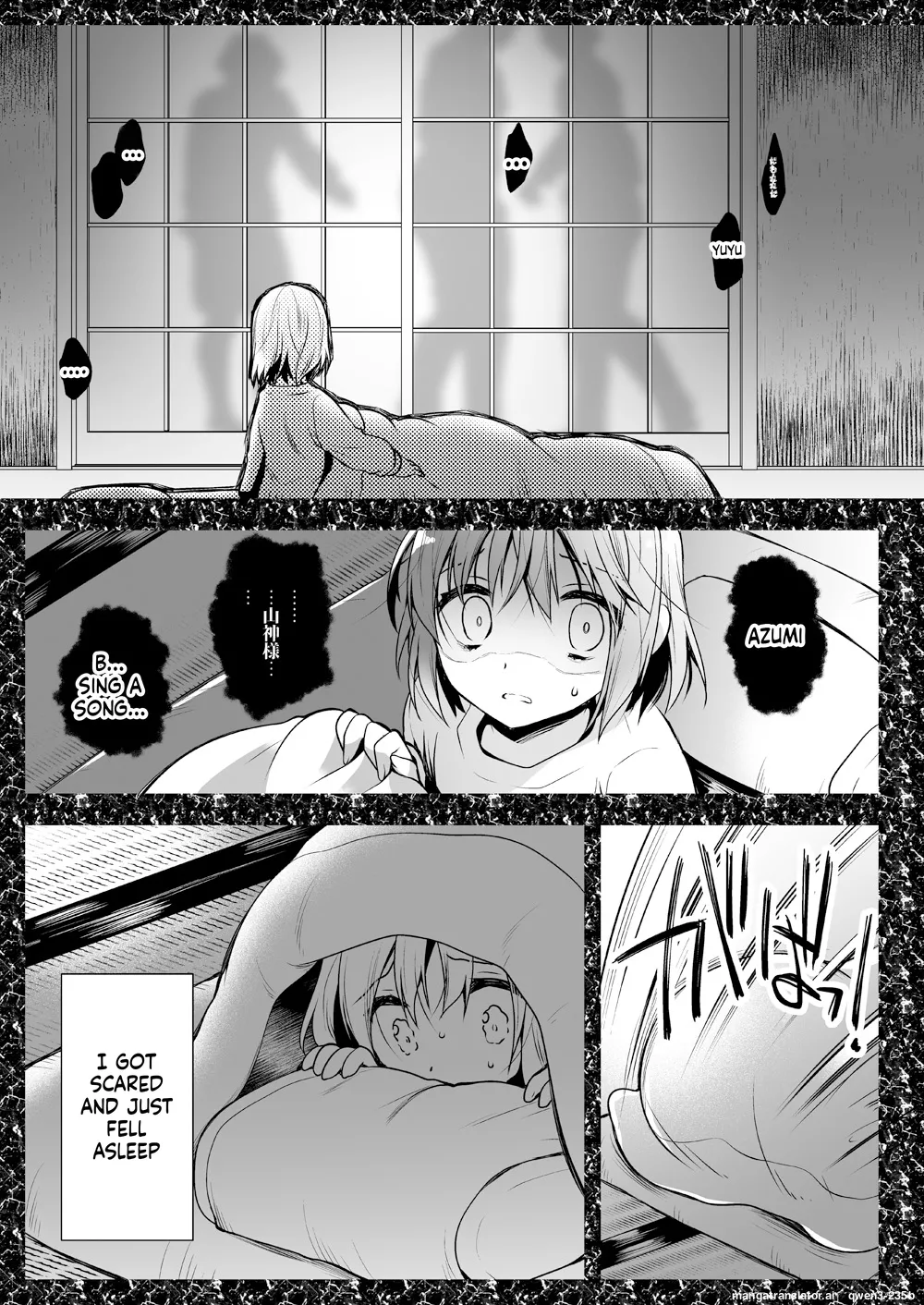 [Kurosawa pict (Kurosawa Yuri)]Seifuku Shokushu 13[Digital] (SCANMTL) Page 12