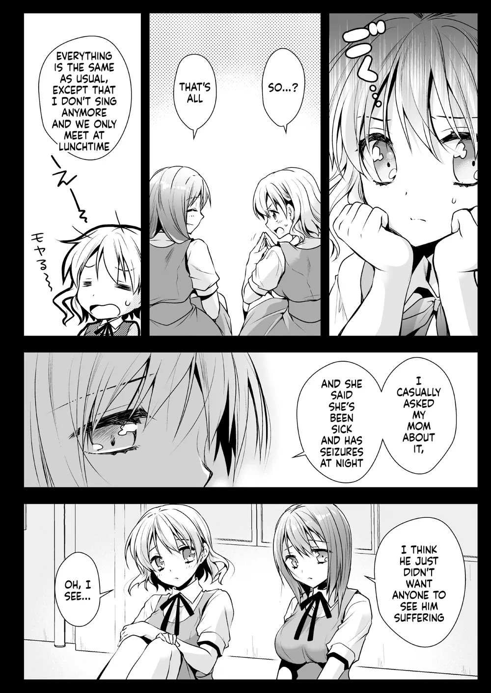 [Kurosawa pict (Kurosawa Yuri)]Seifuku Shokushu 13[Digital] (SCANMTL) Page 17