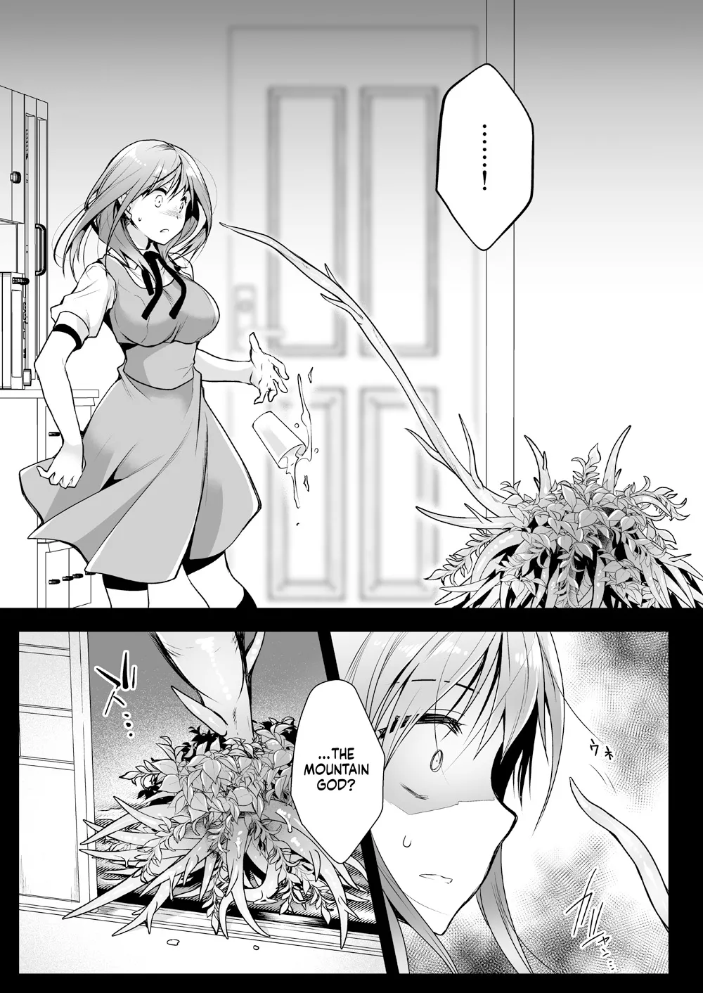 [Kurosawa pict (Kurosawa Yuri)]Seifuku Shokushu 13[Digital] (SCANMTL) Page 22
