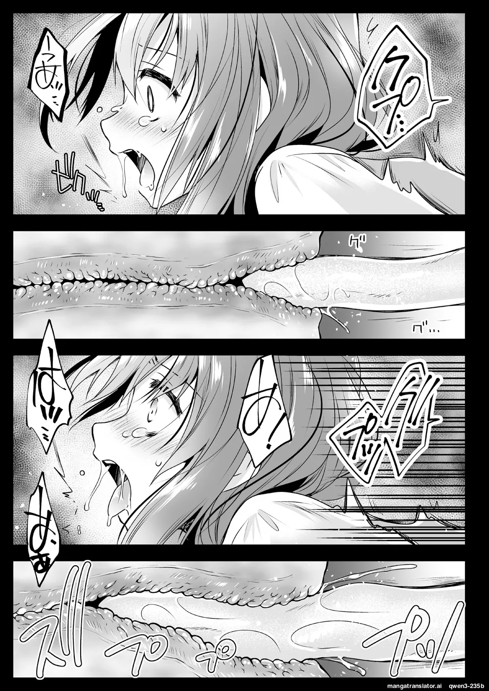 [Kurosawa pict (Kurosawa Yuri)]Seifuku Shokushu 13[Digital] (SCANMTL) Page 32