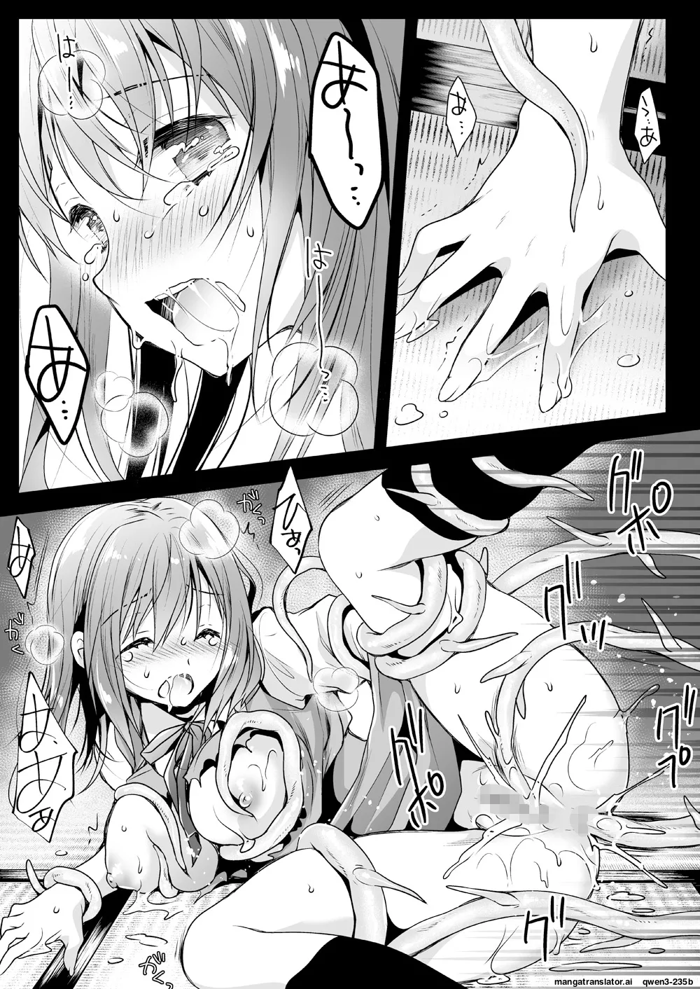 [Kurosawa pict (Kurosawa Yuri)]Seifuku Shokushu 13[Digital] (SCANMTL) Page 38