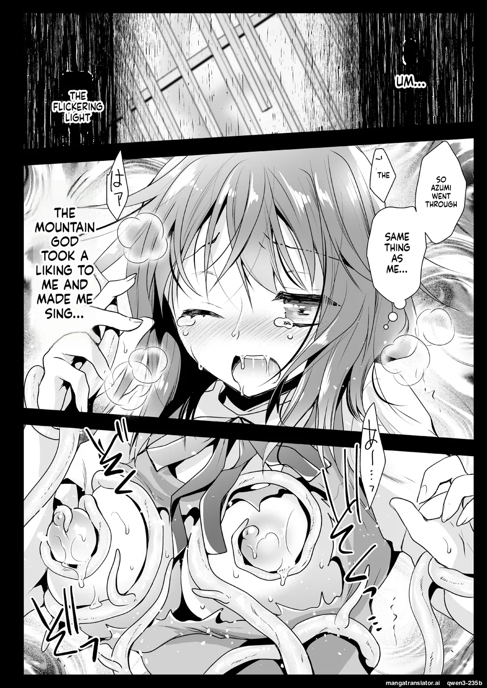 [Kurosawa pict (Kurosawa Yuri)]Seifuku Shokushu 13[Digital] (SCANMTL) Page 43