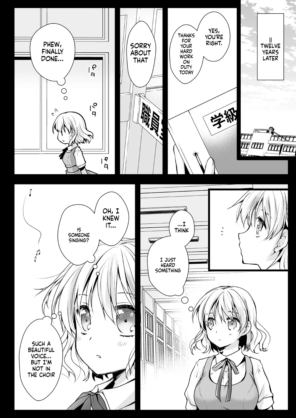 [Kurosawa pict (Kurosawa Yuri)]Seifuku Shokushu 13[Digital] (SCANMTL) Page 5
