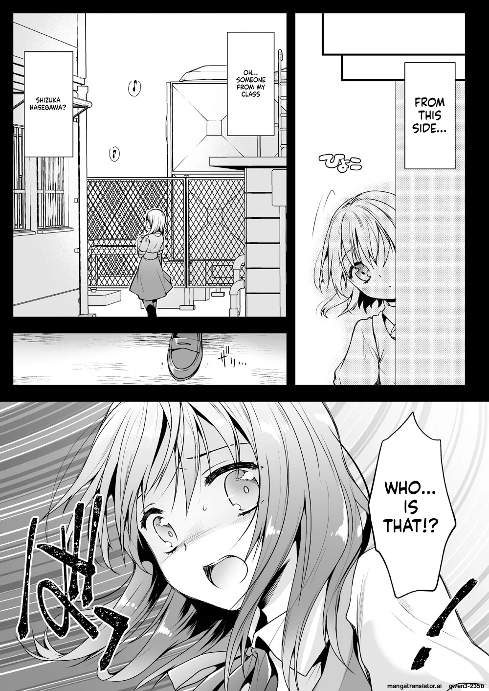 [Kurosawa pict (Kurosawa Yuri)]Seifuku Shokushu 13[Digital] (SCANMTL) Page 6