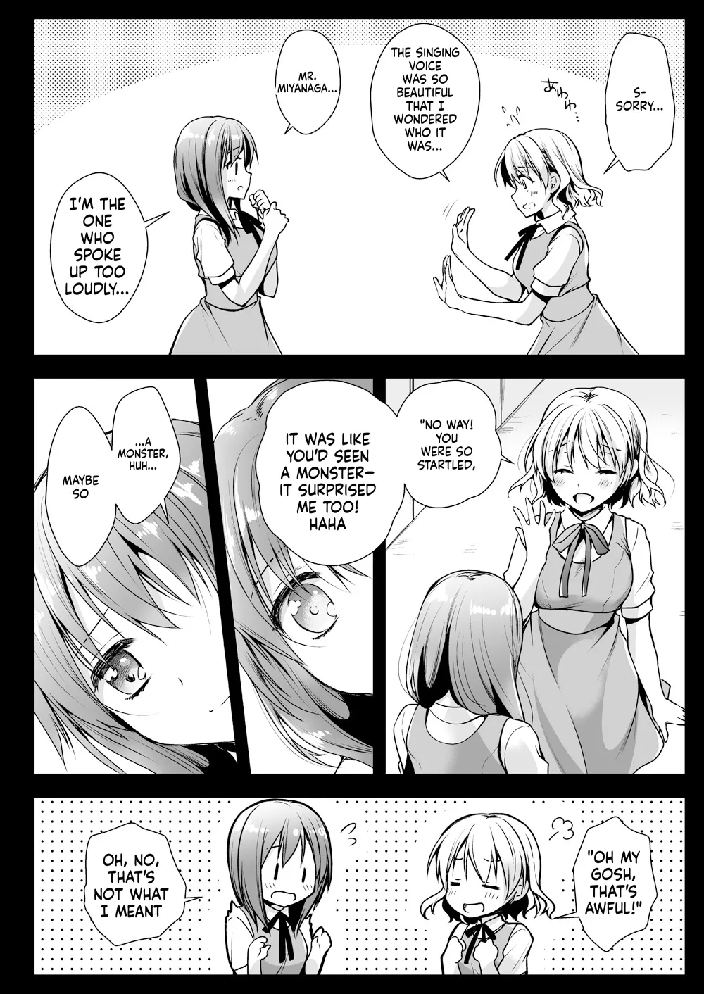 [Kurosawa pict (Kurosawa Yuri)]Seifuku Shokushu 13[Digital] (SCANMTL) Page 7