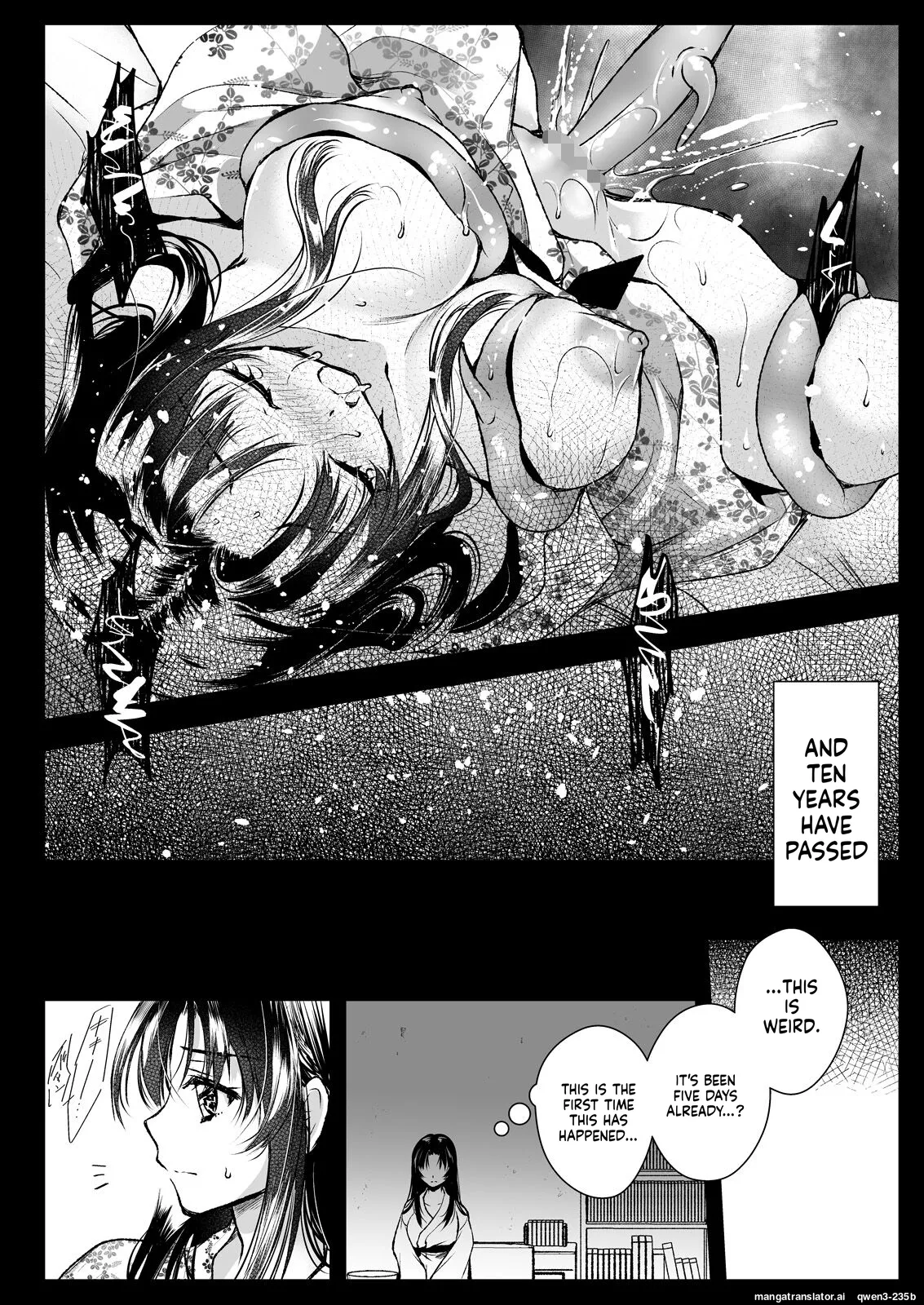 [Kurosawa pict (Kurosawa Kiyotaka)]Azumi no Uta -Seifuku Shokushu 13 Bangai Hen-(SCANMTL) Page 18