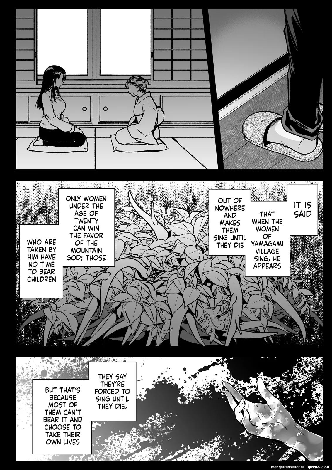 [Kurosawa pict (Kurosawa Kiyotaka)]Azumi no Uta -Seifuku Shokushu 13 Bangai Hen-(SCANMTL) Page 6